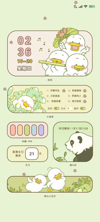 躺倒鸭欢乐日记