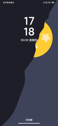 星愿