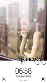 迪丽热巴女王