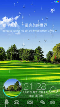 高尔夫球场