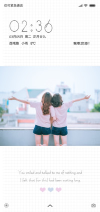 sister