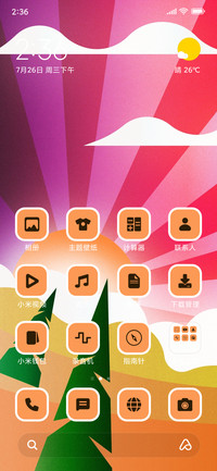 Sunrise - Vector_3MDS