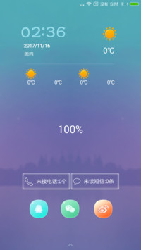 充电泡泡
