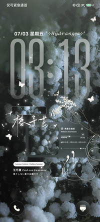 椿夏绣球花