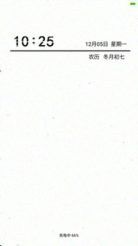 非黑即白
