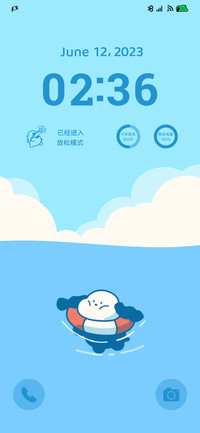 海盐小狗