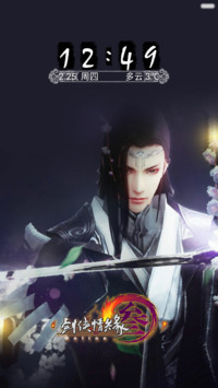剑网3水墨版27壁纸（好评返现）