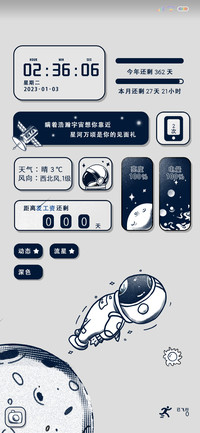网红宇航员