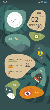 深绿叶子