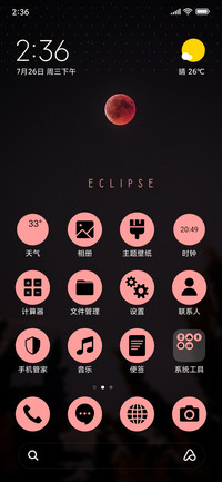 Eclipse_3MDS