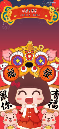 麦麦新年贺喜