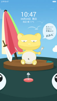 喵星人的逗心情
