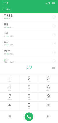 你的手写情书拼音体
