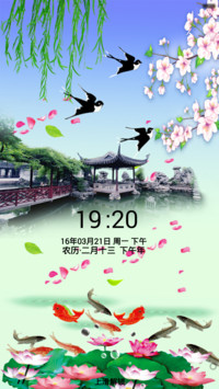 燕寻春