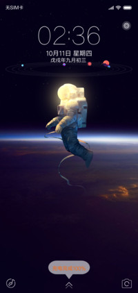 太空漫步