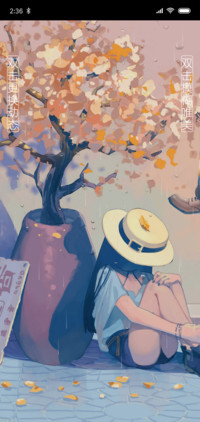 花下思女