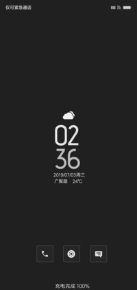 灰