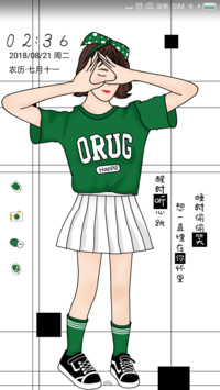听你笑
