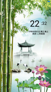 山水情