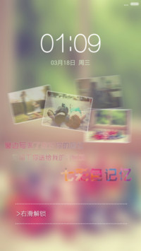 七彩色的记忆