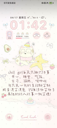 Chill girl