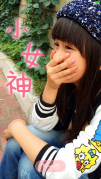 小萝莉纪姿含