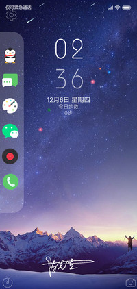 魅紫星空 签名定制
