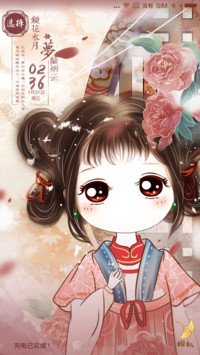 小薇花开富贵萌星球