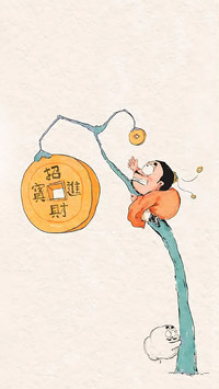 掐指一算，财运来到