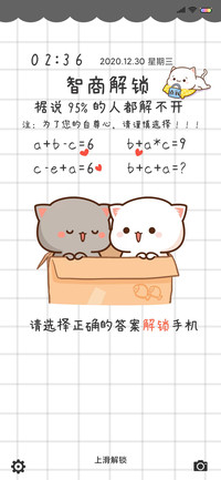 蜜桃猫 智商测试