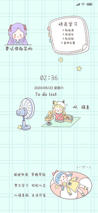 白羊座的你 弥奇