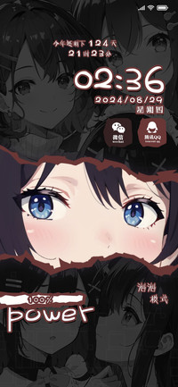 破碎的视线