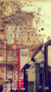 世上最奢侈的人