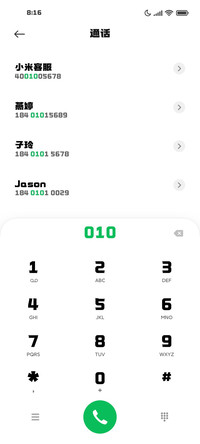 造字工房苍舟体