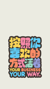 惊喜总会不期而遇