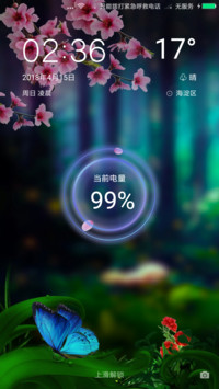 萤火丛荫