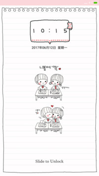 同桌的你