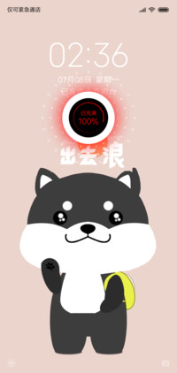 柴小习放假篇简版