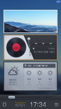 Epple 标准版(实用三锁屏)