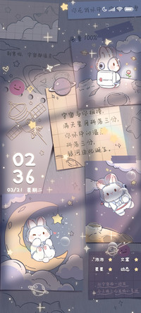 宇航员萌兔流浪太空