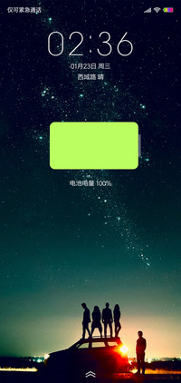 轻狂岁月