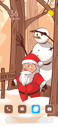 CozyXmasScene