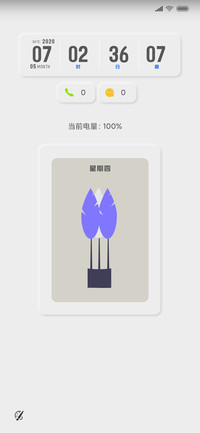 新拟态 自定义白