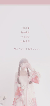 wuli小仙女吖