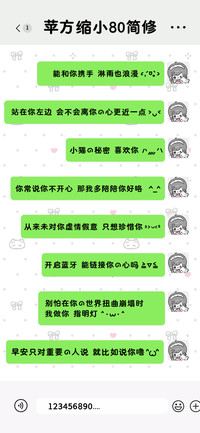苹方缩小80简修