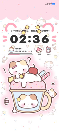 美萌小猫咪 杯子冰