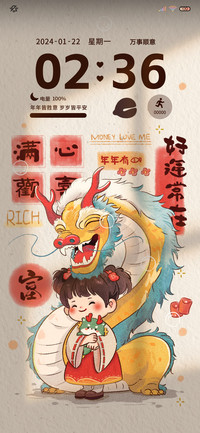 保持期待 双模式