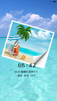 summer is coming