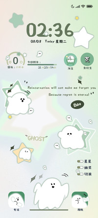 淘气小幽灵