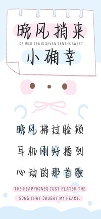晚风捎来小确幸